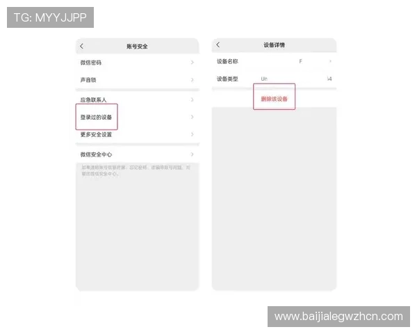 安全可靠的AG视讯下载AP平台,保障您的账号信息安全与隐私保护 安全可靠的AG视讯下载AP平台,保障您的账号信息安全与隐私保护