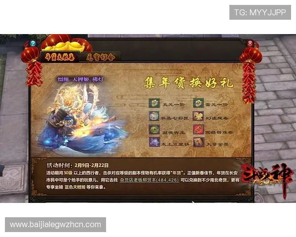 探索ag8亚游官网试玩最新优惠活动享受丰富福利和优质游戏内容