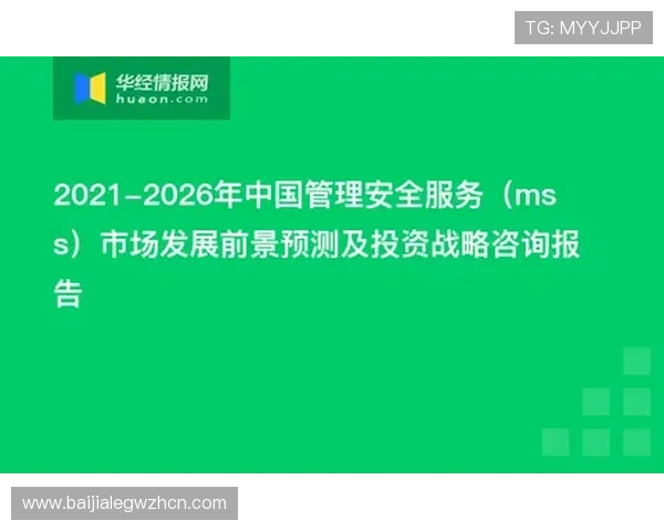 提升ag视讯注册安全水平的实用策略与最佳实践指南