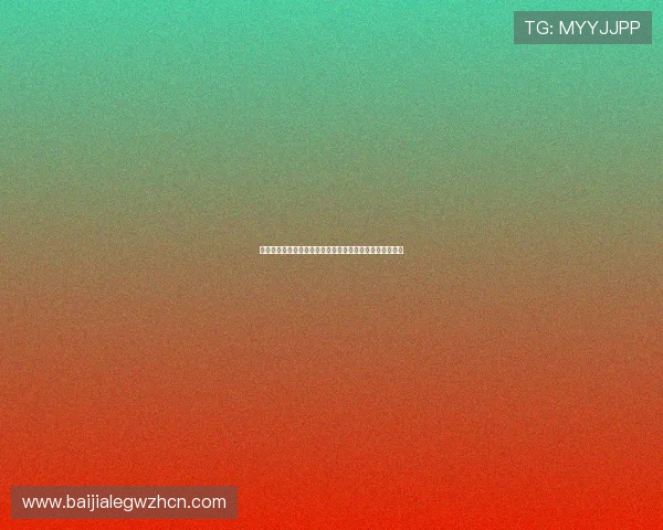 真人视讯旗舰厅官方地址官方推荐入口,快速便捷安全可靠 真人视讯旗舰厅官方地址官方推荐入口,快速便捷安全可靠