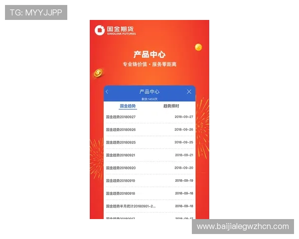 云顶pg电子游戏官网入口:如何通过官网入口轻松进入云顶pg电子游戏官网 云顶pg电子游戏官网入口:如何通过官网入口轻松进入云顶pg电子游戏官网