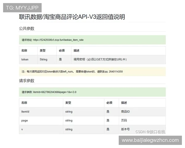 DG视讯用户评价与口碑分析帮助新手快速了解平台实力 DG视讯用户评价与口碑分析帮助新手快速了解平台实力