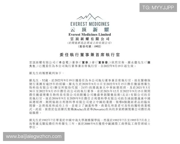 云顶新耀官网注册流程指南，帮助用户轻松完成账号创建与激活