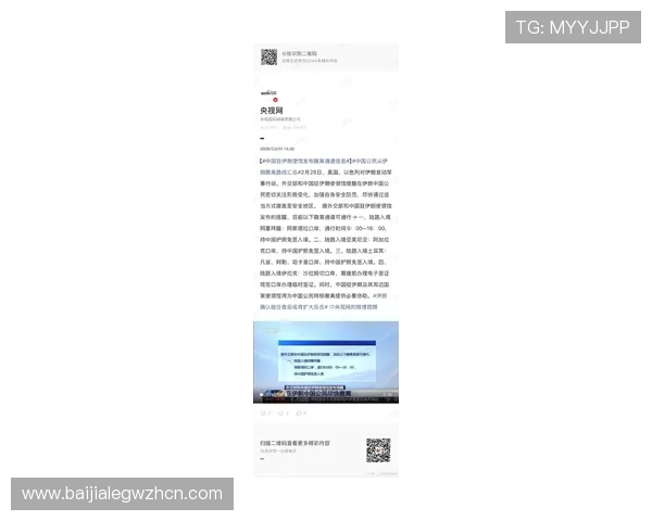 od真人真人官方地址更新公告,及时掌握平台最新动态与安全措施 od真人真人官方地址更新公告,及时掌握平台最新动态与安全措施