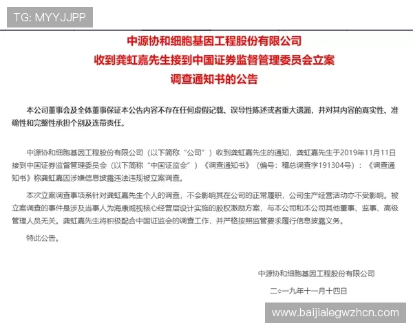 乐博真人下载官网安全保障措施，保障玩家个人信息和资金安全的详细介绍