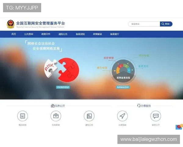 bb视讯 app安全保障措施详解保障用户个人信息和资金安全提供放心的线上娱乐环境 bb视讯 app安全保障措施详解保障用户个人信息和资金安全提供放心的线上娱乐环境
