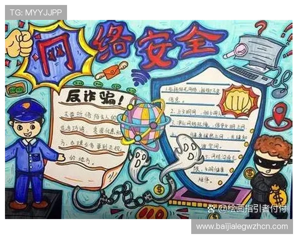 K8真人馆的用户注册流程与资料保护措施,保障个人信息安全的实用指南 K8真人馆的用户注册流程与资料保护措施,保障个人信息安全的实用指南