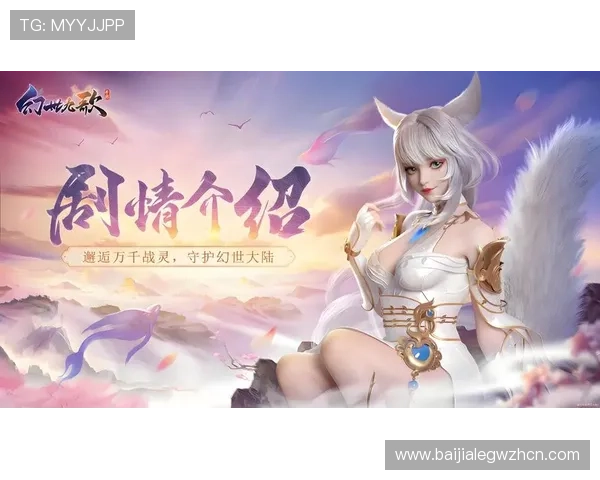 兴发真人游戏账号注册流程详解，新手玩家快速入门的实用指南