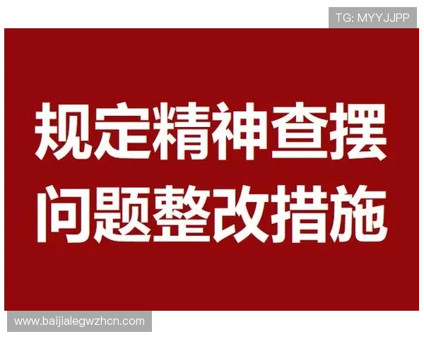 ob真人线上注册常见问题解答全面解析注册过程中遇到的问题及解决方案 ob真人线上注册常见问题解答全面解析注册过程中遇到的问题及解决方案
