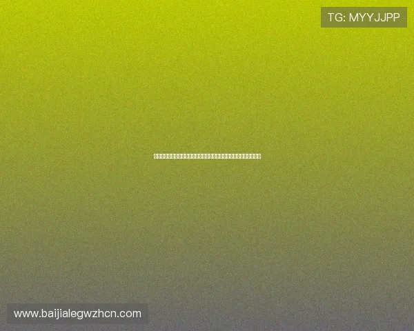 凯发百家乐官网如何注册与登录流程详解,快速开启您的精彩博彩体验 凯发百家乐官网如何注册与登录流程详解,快速开启您的精彩博彩体验