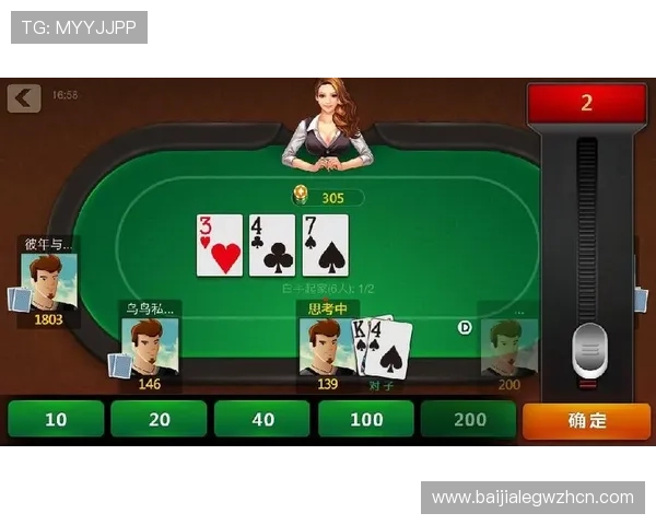 加入天天欢乐德州电脑版，体验专业赛事和丰富奖励带来的极致德州扑克乐趣