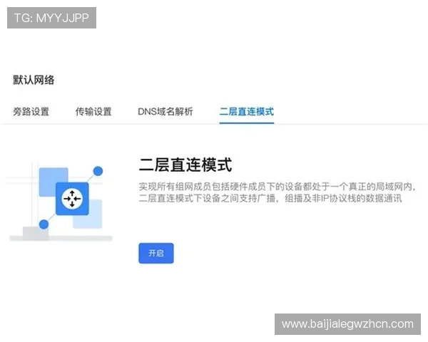 如何通过k8登录平台实现多设备同步登录体验提升指南 如何通过k8登录平台实现多设备同步登录体验提升指南