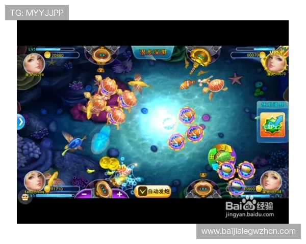 新手必看K8捕鱼技巧快速提升捕鱼成功率的实用经验 新手必看K8捕鱼技巧快速提升捕鱼成功率的实用经验