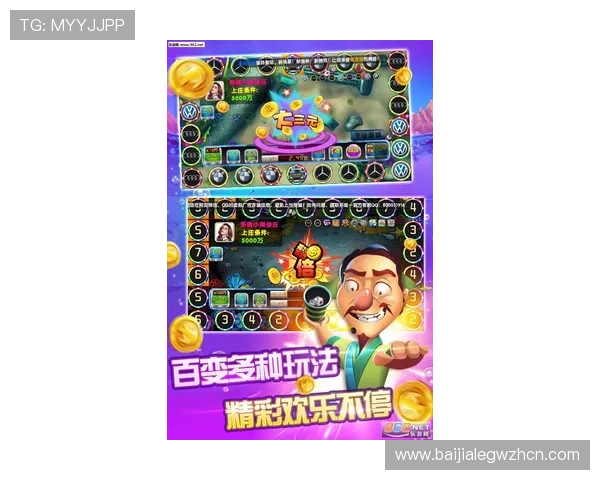 掌握K8捕鱼电玩丰富的道具与奖励机制,提升游戏胜率实现财富快速增长 掌握K8捕鱼电玩丰富的道具与奖励机制,提升游戏胜率实现财富快速增长