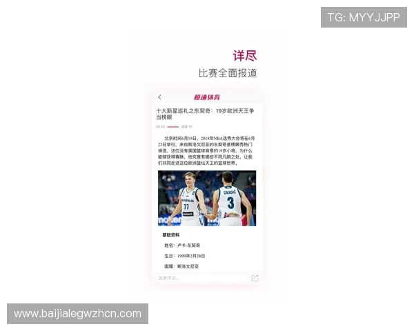 爱体育入口助您随时随地掌握最新体育新闻和赛事动态不遗漏任何精彩瞬间 爱体育入口助您随时随地掌握最新体育新闻和赛事动态不遗漏任何精彩瞬间