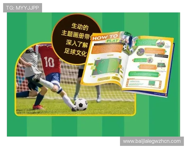 爱游戏综合体育提供全方位的体育娱乐内容满足不同年龄层用户的多样化需求