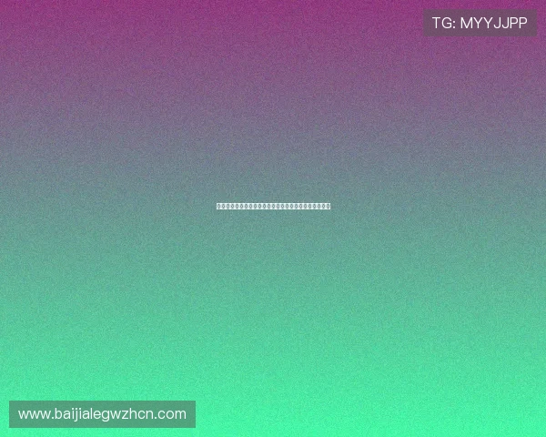 新濠真人在线娱乐体验指南，帮助新手快速上手高效获胜