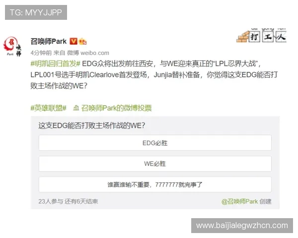欧宝电竞真人平台优惠活动与福利政策最新动态一览 欧宝电竞真人平台优惠活动与福利政策最新动态一览