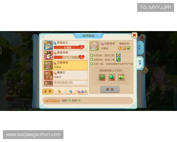 爱游戏百家乐让你轻松掌握游戏技巧提升胜率的实用攻略 爱游戏百家乐让你轻松掌握游戏技巧提升胜率的实用攻略