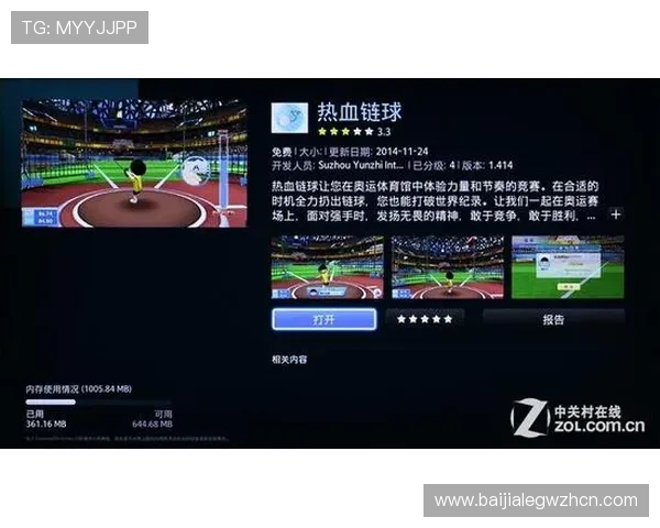 AG体育真人游戏网站新手入门指南,快速掌握技巧轻松赢取大奖 AG体育真人游戏网站新手入门指南,快速掌握技巧轻松赢取大奖