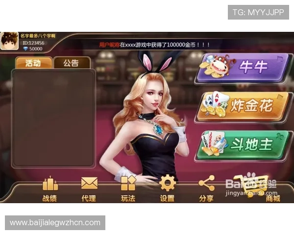 真人在线登录大全助你轻松进入热门游戏世界全方位推荐最安全稳定的登录平台