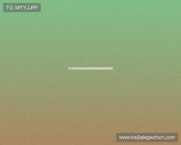 AG视讯大厅最新玩法介绍与操作指南帮助玩家轻松掌握游戏技巧