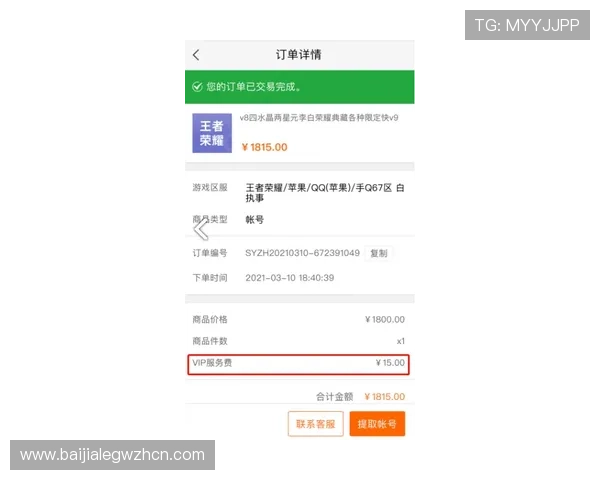 如何选择优质的AG视讯厅娱乐网页确保游戏安全与资金保障用户体验更安心