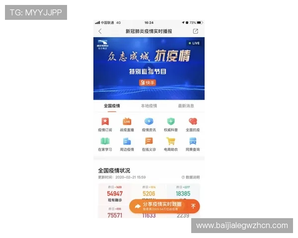 K7真人网站会员注册成功后如何快速激活账号并开启游戏体验