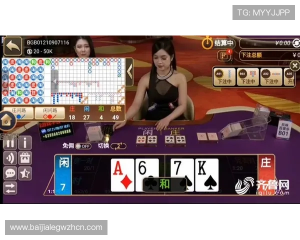 掌握真人百家乐玩法技巧,打造属于你的赢钱策略,轻松实现盈利目标