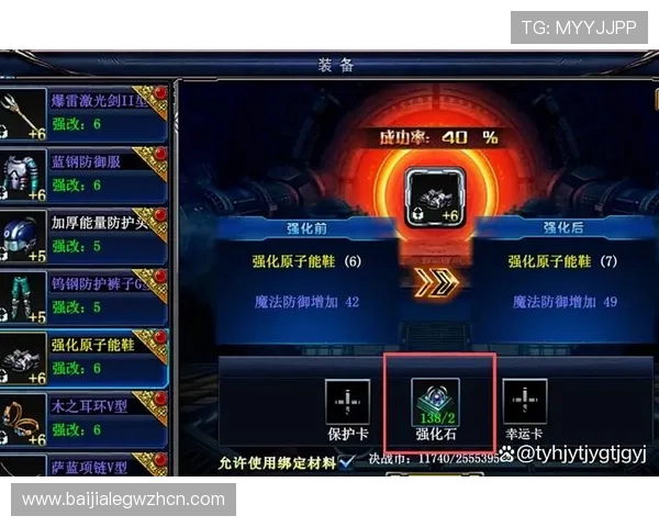 三一真人装备获取与强化方法详解助你打造最强装备提升战斗力