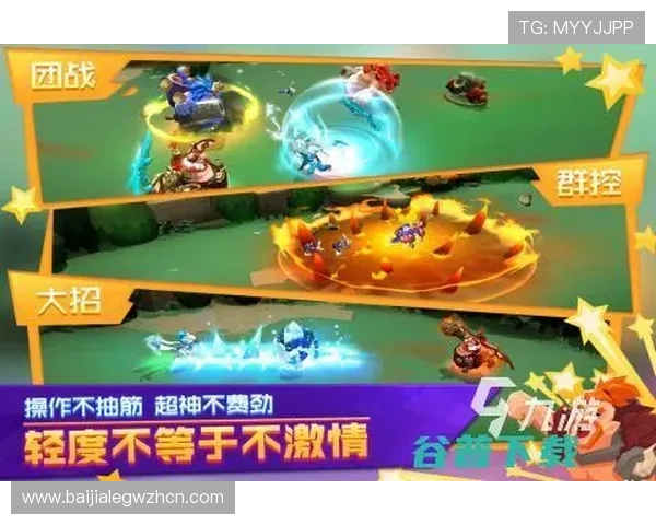 优质真人游戏平台入口推荐，提供安全便捷的登录通道确保玩家游戏无忧