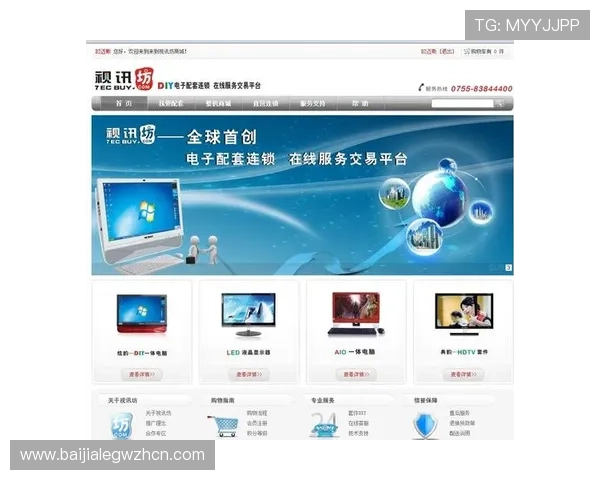 全面解析ag网址视讯的优势与特色让你轻松掌握高品质线上娱乐体验