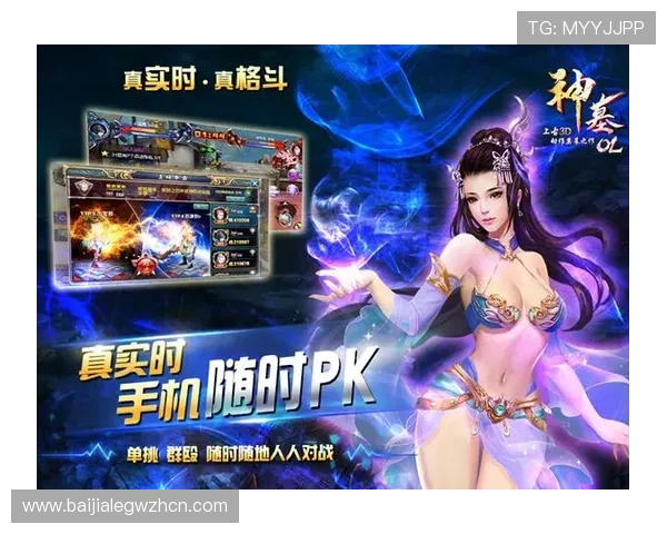 多宝真人游戏官网入口网站为玩家打造安全可靠的线上真人游戏平台，享受真实刺激的娱乐体验