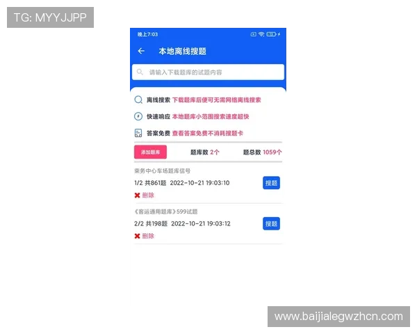 如何安全快速地下载PA真人APP到手机，完整步骤与注意事项解析