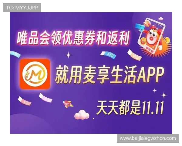 天博真人平台优惠期间怎么玩转优惠活动实现收益最大化