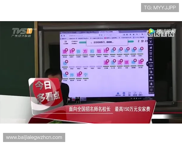 掌握PA视讯网址最新更新动态，轻松找到官方入口享受高清视讯娱乐体验