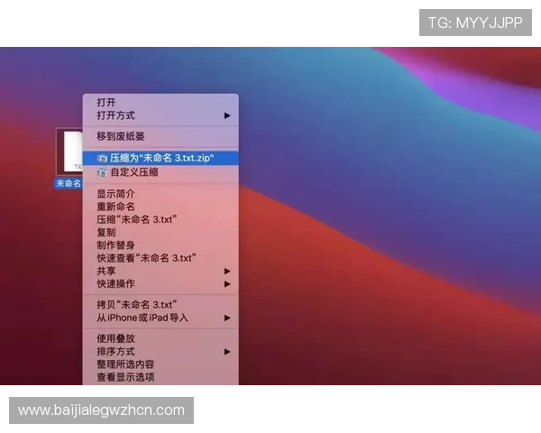 最新百家乐电脑版软件推荐与安全安装指南详尽介绍
