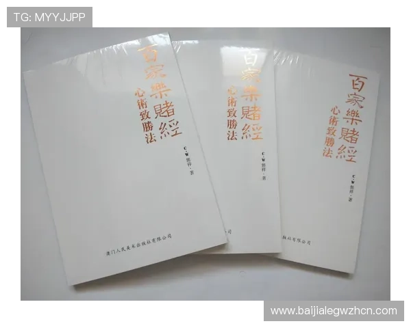 百家乐规则介绍详尽指南帮助新手快速掌握游戏玩法与技巧