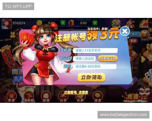 真人对赌平台网址最新推荐，安全可靠的线上赌博平台大全