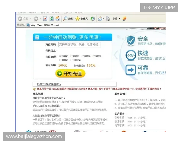 真人百家家乐网址优质服务保障，全天候在线客服为你解决游戏中的各种问题