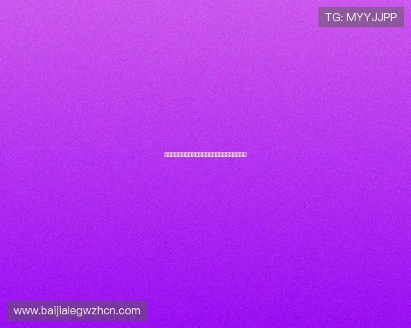 九游竞咪百家乐游戏技巧详解提升你的胜率与游戏体验