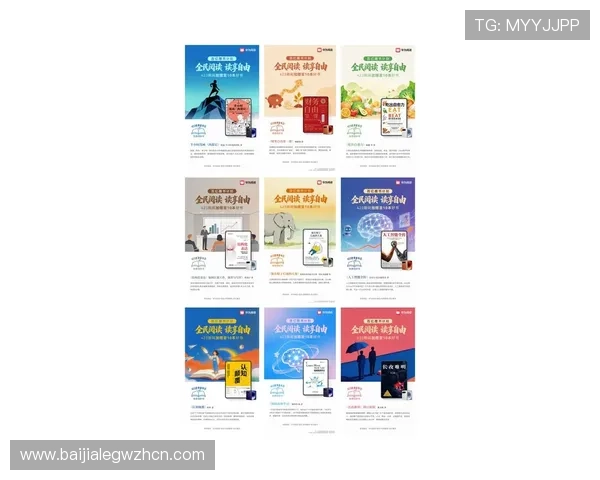 免费下载百家会app最新版，开启个性化定制新闻推送满足你的多样化阅读需求