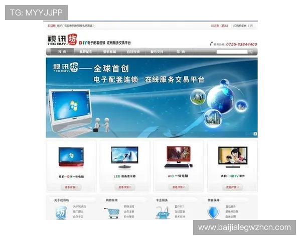 AG视讯APP官网提供多平台兼容,支持手机、平板和电脑多设备无缝切换体验 AG视讯APP官网提供多平台兼容,支持手机、平板和电脑多设备无缝切换体验