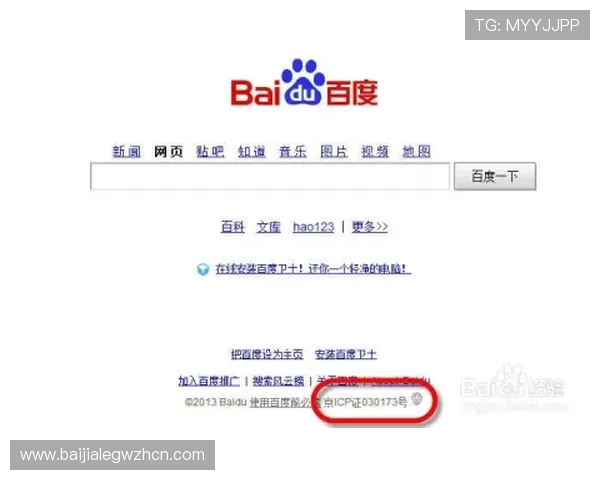 K8视讯官网下载地址大全，官方推荐安全可靠，避免假冒网站带来的风险与损失