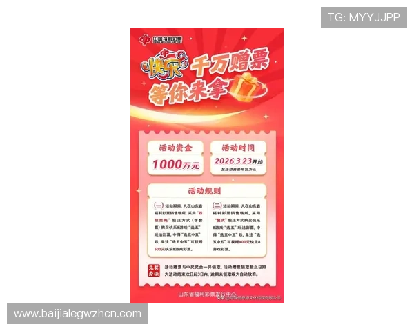 K8视讯厅的最新优惠活动与促销方案,帮助玩家把握每一次赢取大奖的机会