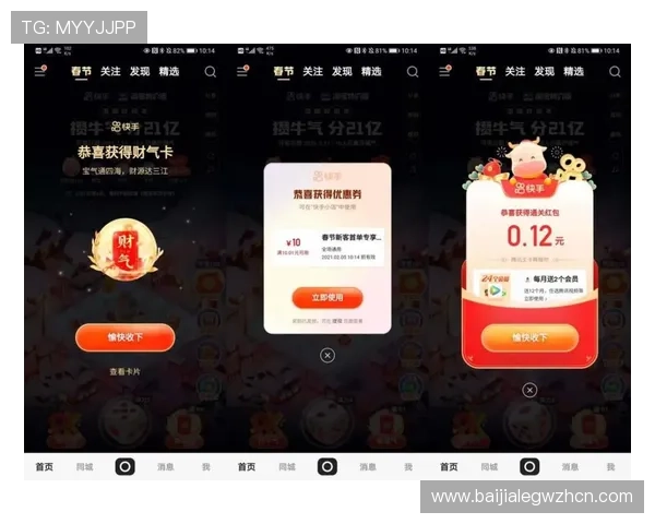 pa视讯百家乐最新版本上线，带来更流畅的游戏体验与丰富的奖励活动