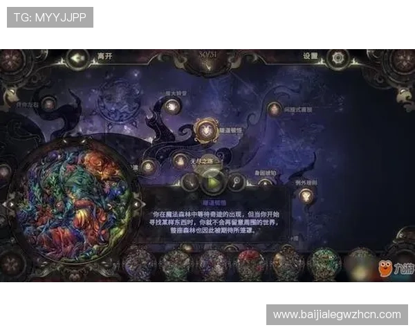九游会真人第一站点攻略，助你轻松掌握游戏技巧实现高效赢取大奖