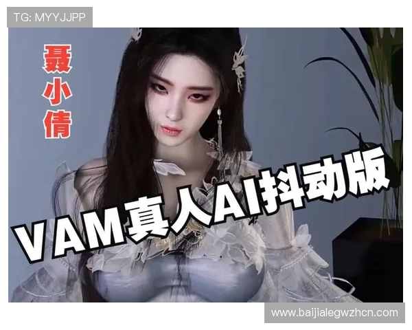 优质bg真人游戏平台推荐,体验最真实的线上真人娱乐享受