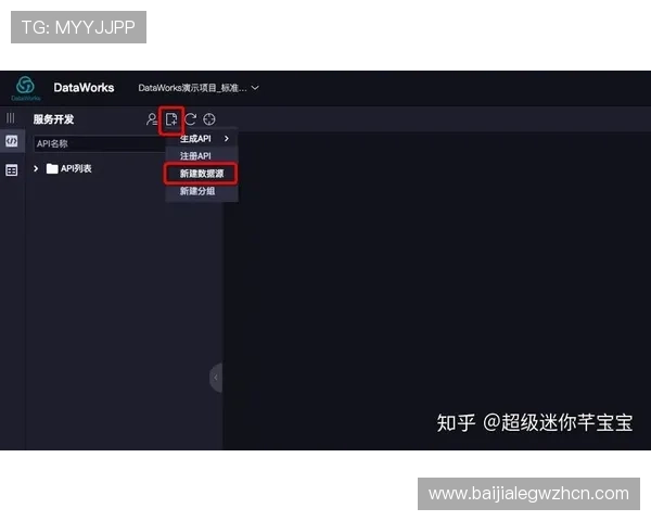 实现db真人对接的最佳实践指南助力游戏运营商提升平台稳定性与用户满意度 实现db真人对接的最佳实践指南助力游戏运营商提升平台稳定性与用户满意度
