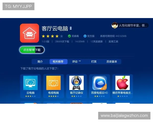 开云真人是哪个app的注册流程与使用技巧,助你快速上手享受真人娱乐体验 开云真人是哪个app的注册流程与使用技巧,助你快速上手享受真人娱乐体验